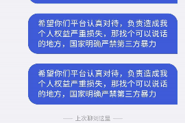 云霄专业催债公司的市场需求和前景分析