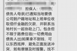 云霄云霄专业催债公司，专业催收